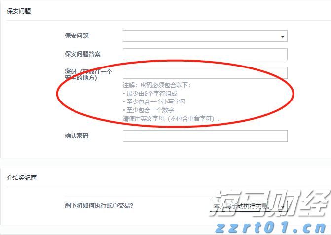 Verizon(VZ.US)强劲附加服务需求推动Q2利润超预期并上调全年指引